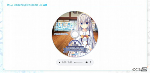 「D.C.5～ダ・カーポ5～」ヒロインキャストの寄せ書きサイン色紙が当たるフォロー＆RTキャンペーンが開催！の画像4