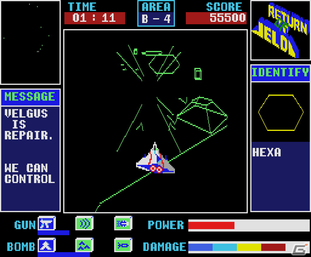 3Dシューティング「リターンオブジェルダ（MSX2版）」がプロジェクト