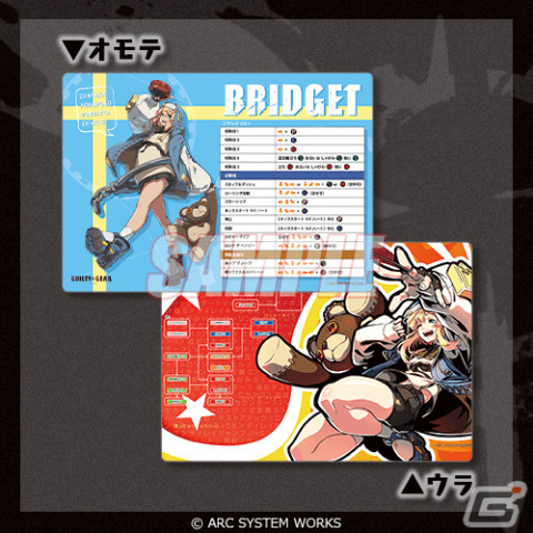 「ギルティギア」ブリジットのオンラインくじが12月13日17時よりくじ引き堂で販売開始！の画像18