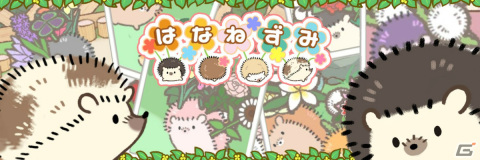 「はなねずみ」クリスマスやお正月にあわせた特別なねずみが登場するイベントが実施！の画像1