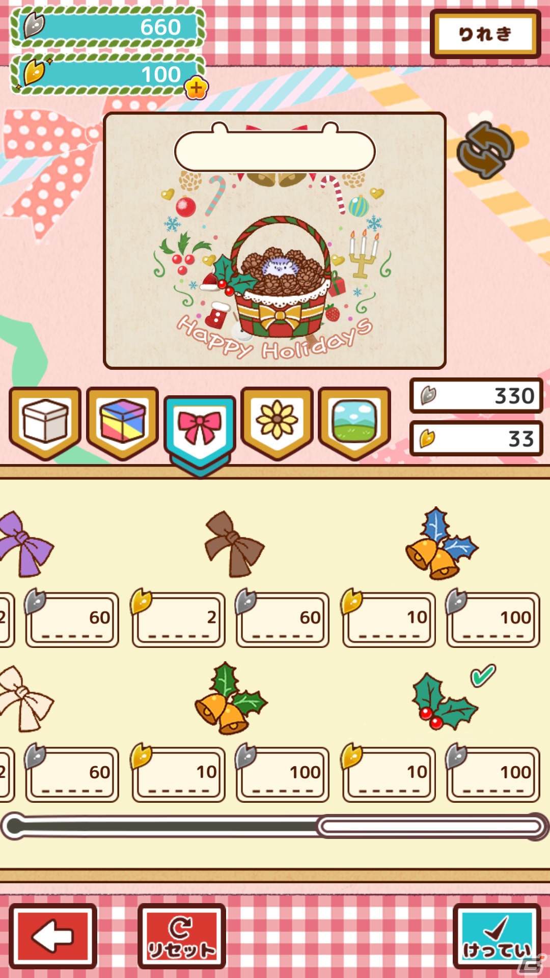 「はなねずみ」クリスマスやお正月にあわせた特別なねずみが登場するイベントが実施！の画像5