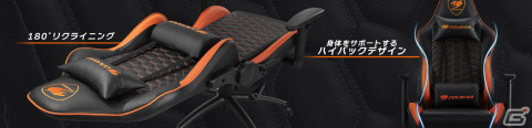 HEXデザインが目を引くハイバックゲーミングチェア「COUGAR OUTRIDER」が12月9日より販売開始の画像2