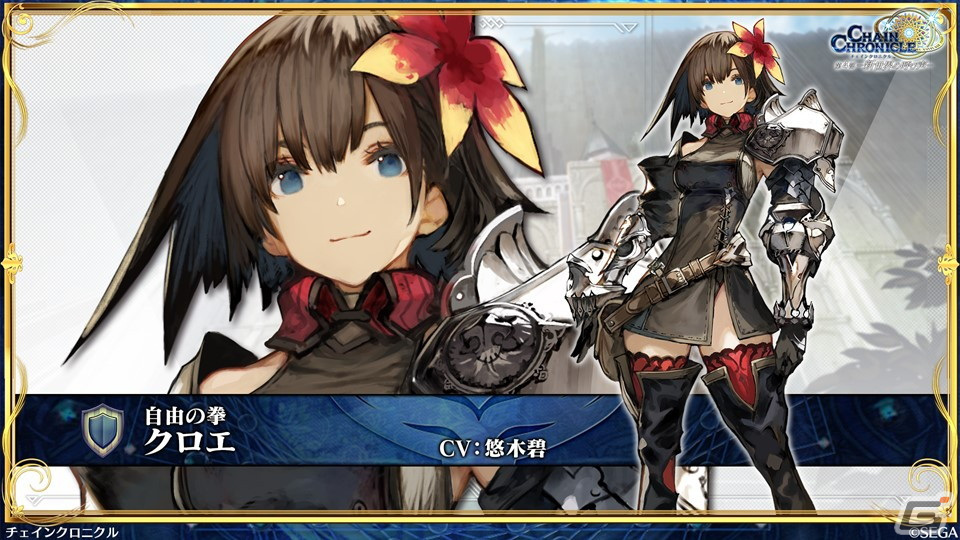 「チェインクロニクル」で行われる「シン・クロニクル」コラボの情報が公開！登場キャラクターの性能もチェックの画像5