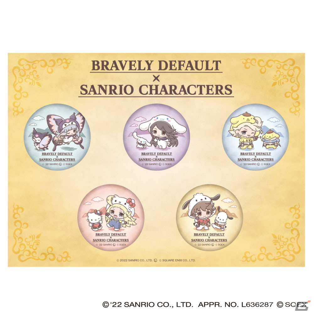 「ブレイブリーデフォルト 10周年記念展」にてサンリオキャラクターズとのコラボグッズが発売決定！の画像12