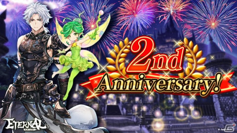 「ETERNAL」に新コンテンツ「幻影戦」が実装！ガチャ利用券や経験値アイテムがもらえる「2nd Anniversary ログインボーナス」も実施中の画像1