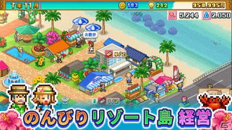 Switch版「南国バカンス島」が12月15日に配信決定！自然豊かな島を発展させて観光客数No.1のリゾート地を目指すシミュレーションゲームの画像7