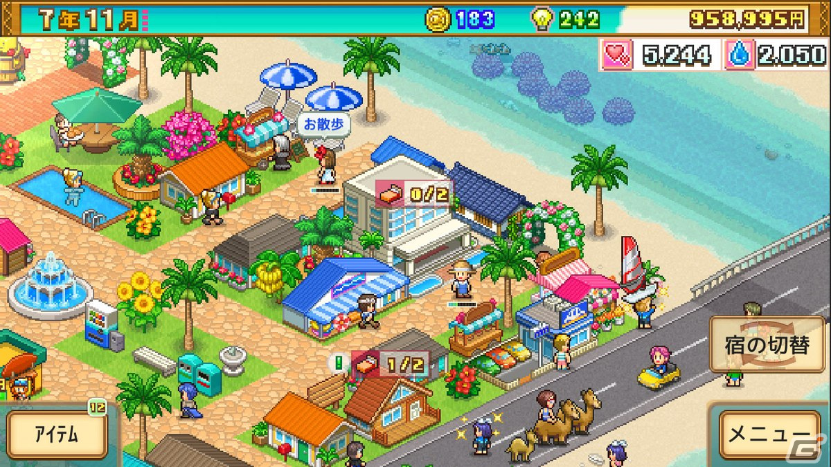 Switch版「南国バカンス島」が12月15日に配信決定！自然豊かな島を発展させて観光客数No.1のリゾート地を目指すシミュレーションゲームの画像2