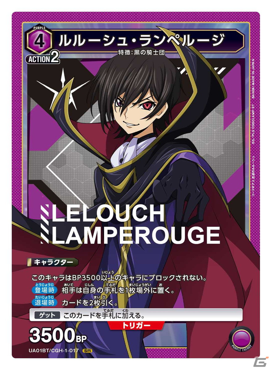 アニメやゲームから多数の作品が参戦するルール共通型のTCG「UNION ARENA（ユニオンアリーナ）」が発表！2023年3月より展開開始の画像4
