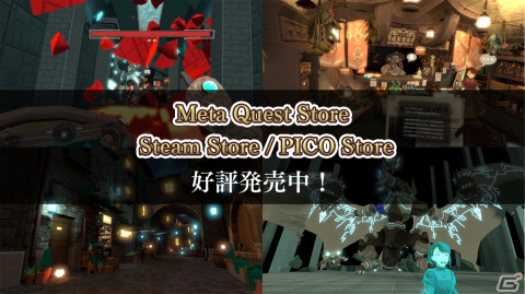 「RUINSMAGUS～ルインズメイガス～」DLC「最強の洋裁師」の2.5Dショートシネマムービーが先行公開！の画像3