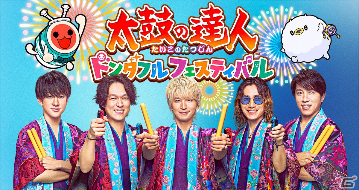 太鼓の達人　ドンダフルフェスティバル Amazon.co.jp: 太鼓の達人 ドンダフルフェスティバル+太鼓の達人