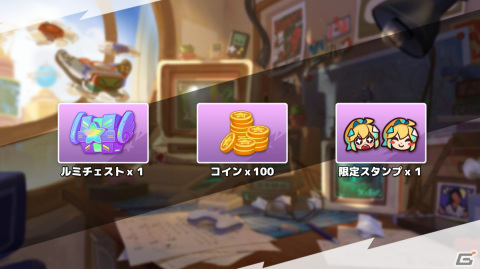 Android/Steam版「フラッシュパーティー」の正式リリース日が2023年1月10日に決定！事前登録も開始の画像2