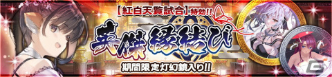 「うたわれるもの ロストフラグ」メインストーリー第8章後半が配信開始！サナチタ［氷上六花］（CV：桑原由気）や描き下ろしの灯幻鏡が登場の画像4