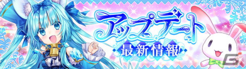 「幻想神域 -Another Fate-」幻神ヒュドラが待ち受ける新ダンジョン「轟雷深淵（1人用）」が実装！「ガイアアバター（女性用）」も登場の画像1