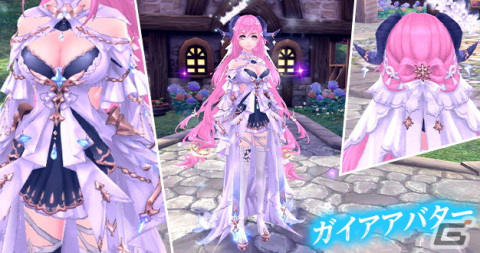 「幻想神域 -Another Fate-」幻神ヒュドラが待ち受ける新ダンジョン「轟雷深淵（1人用）」が実装！「ガイアアバター（女性用）」も登場の画像4