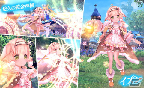 「幻想神域 -Another Fate-」幻神ヒュドラが待ち受ける新ダンジョン「轟雷深淵（1人用）」が実装！「ガイアアバター（女性用）」も登場の画像7