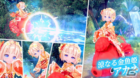 「幻想神域 -Another Fate-」幻神ヒュドラが待ち受ける新ダンジョン「轟雷深淵（1人用）」が実装！「ガイアアバター（女性用）」も登場の画像8
