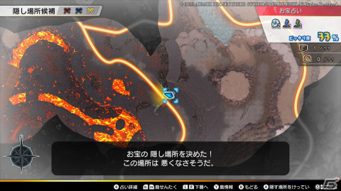 「ドラゴンクエスト トレジャーズ　蒼き瞳と大空の羅針盤」通信機能でほかのプレイヤーと楽しめる「団の交流」を紹介！の画像10
