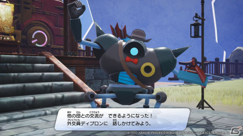 「ドラゴンクエスト トレジャーズ　蒼き瞳と大空の羅針盤」通信機能でほかのプレイヤーと楽しめる「団の交流」を紹介！の画像8
