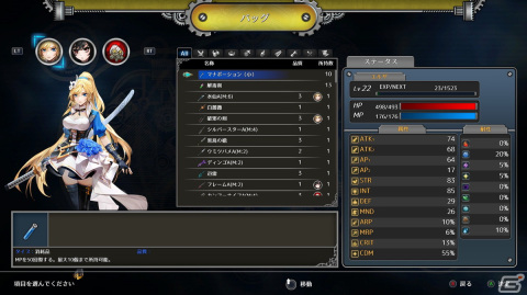異世界探索型アクションRPG「フロンティアハンター ～エルザの運命の輪～」の早期アクセスがSteam/Epic Gamesで12月15日より開始！の画像10
