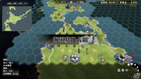戦略ウォーシミュレーションゲーム「大戦略SSB」のPS4/Switch版