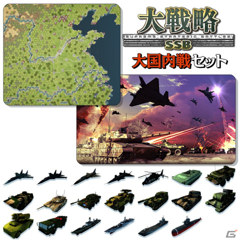 戦略ウォーシミュレーションゲーム「大戦略SSB」のPS4/Switch版が発売！の画像18