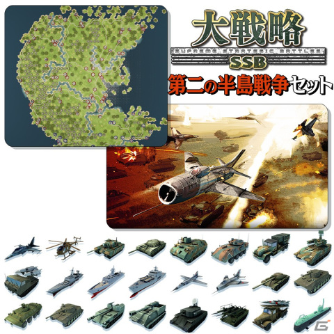 戦略ウォーシミュレーションゲーム「大戦略SSB」のPS4/Switch版が発売！の画像23