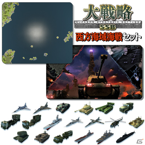戦略ウォーシミュレーションゲーム「大戦略SSB」のPS4/Switch版が発売！の画像28
