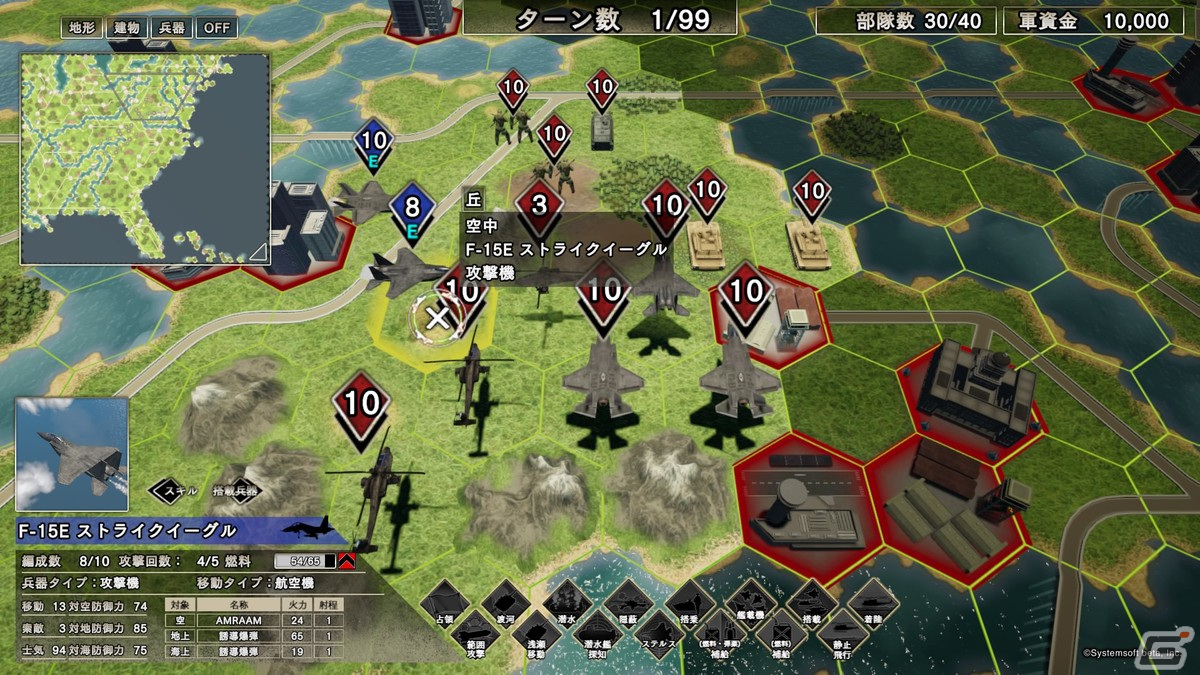 戦略ウォーシミュレーションゲーム「大戦略SSB」のPS4/Switch版が発売