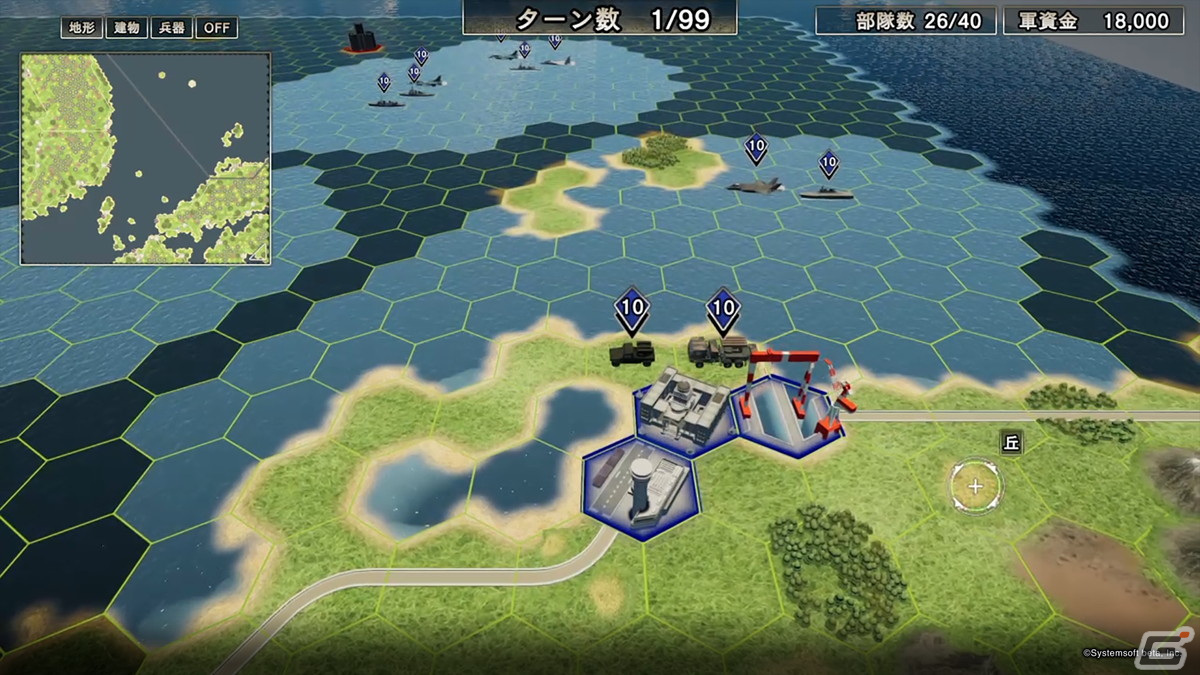 戦略ウォーシミュレーションゲーム「大戦略SSB」のPS4/Switch版が発売！の画像17
