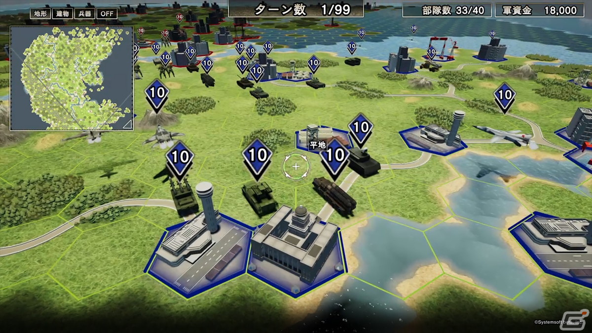 戦略ウォーシミュレーションゲーム「大戦略SSB」のPS4/Switch版が発売！の画像22