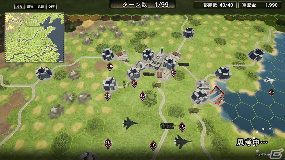 戦略ウォーシミュレーションゲーム「大戦略SSB」のPS4/Switch版が発売！の画像27