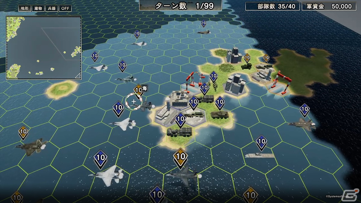 戦略ウォーシミュレーションゲーム「大戦略SSB」のPS4/Switch版が発売！の画像32