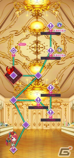 「リゼロス」で踏破イベント「聖夜☆のプレゼントバトル！」が開催！クリスマス風衣装の★3ミネルヴァが登場の画像4