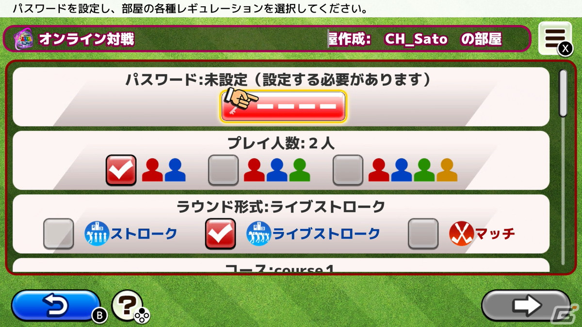 「いつでもGOLF」に相手のショットを待たずにカップインを目指す新たな対戦形式「ライブストローク」が追加！の画像2