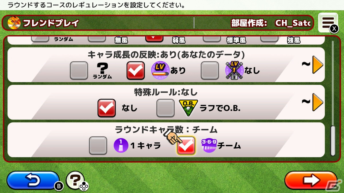 「いつでもGOLF」に相手のショットを待たずにカップインを目指す新たな対戦形式「ライブストローク」が追加！の画像3
