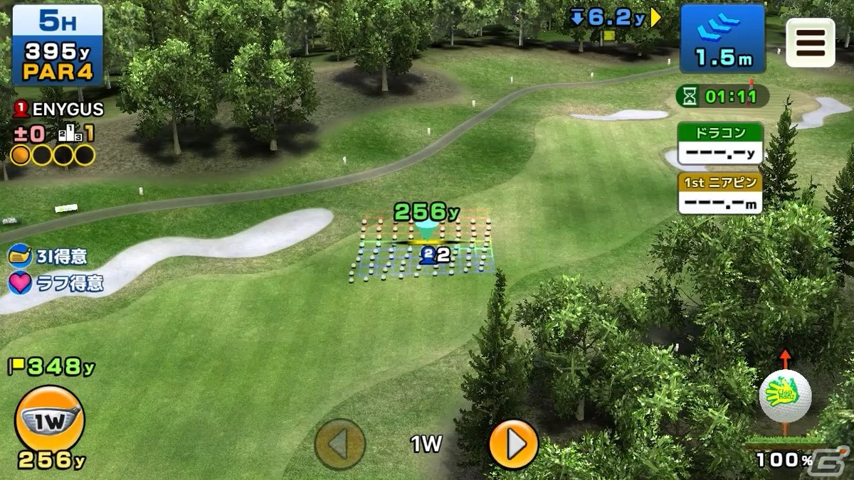 「いつでもGOLF」に相手のショットを待たずにカップインを目指す新たな対戦形式「ライブストローク」が追加！の画像6