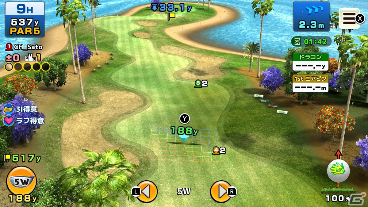 「いつでもGOLF」に相手のショットを待たずにカップインを目指す新たな対戦形式「ライブストローク」が追加！の画像7