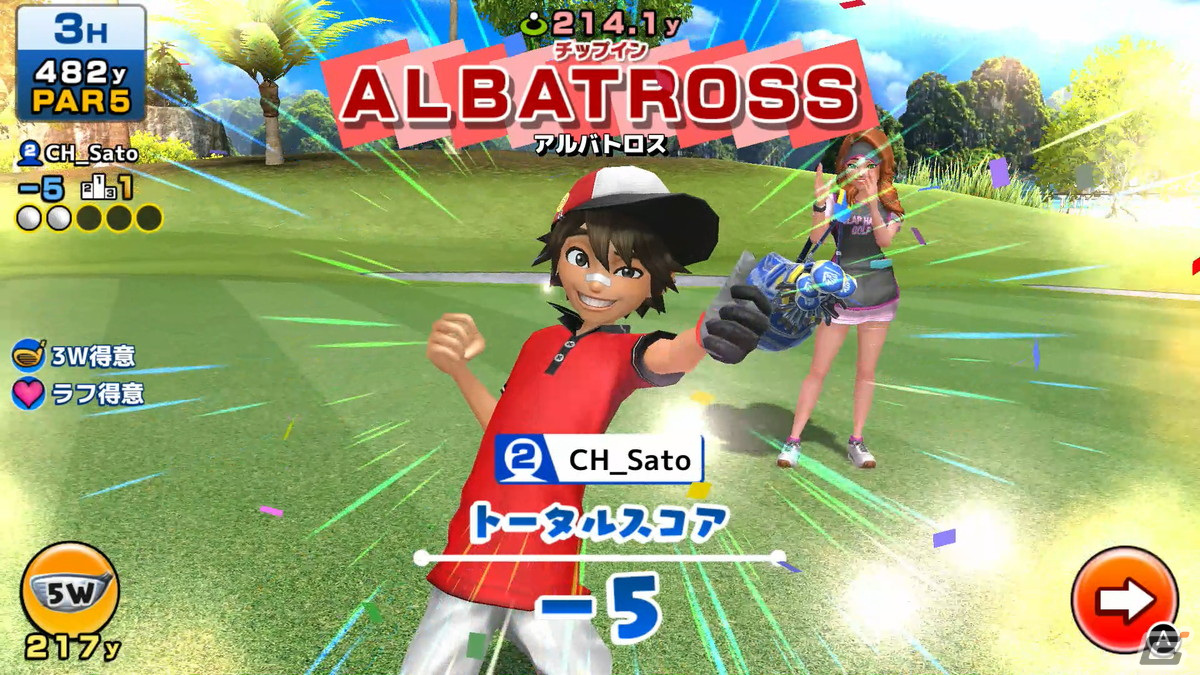 「いつでもGOLF」に相手のショットを待たずにカップインを目指す新たな対戦形式「ライブストローク」が追加！の画像8