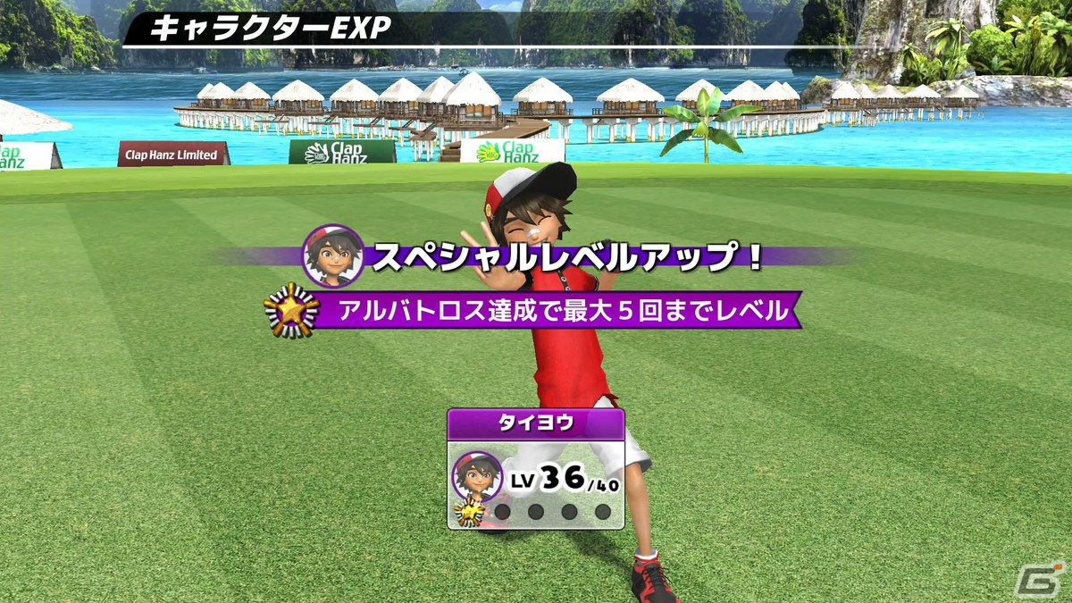 「いつでもGOLF」に相手のショットを待たずにカップインを目指す新たな対戦形式「ライブストローク」が追加！の画像9