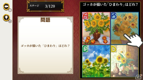 常識力を問われるクイズゲーム「一般人格付けチェック」がSwitchで12月15日に配信！知っていて当然なのに聞かれると答えにくい問題に挑戦の画像2