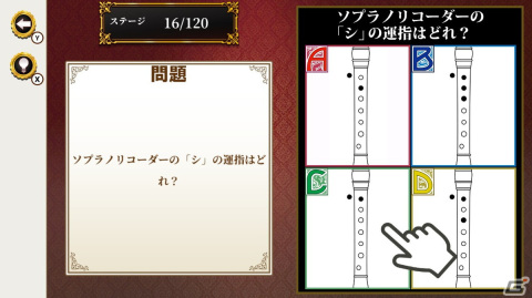 常識力を問われるクイズゲーム「一般人格付けチェック」がSwitchで12月15日に配信！知っていて当然なのに聞かれると答えにくい問題に挑戦の画像4