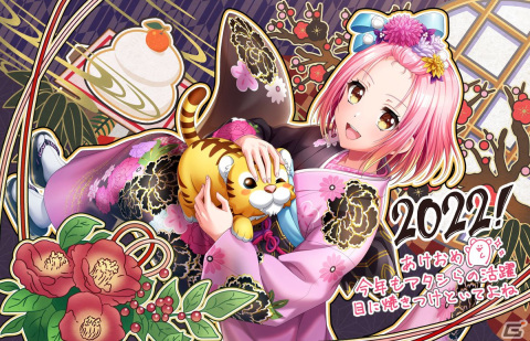 「D4DJ Groovy Mix」で「グルミクウインターフェスティバル 2022」開催！正月やクリスマス衣装の限定復刻ガチャなどが登場の画像19