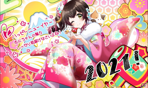 「D4DJ Groovy Mix」で「グルミクウインターフェスティバル 2022」開催！正月やクリスマス衣装の限定復刻ガチャなどが登場の画像5