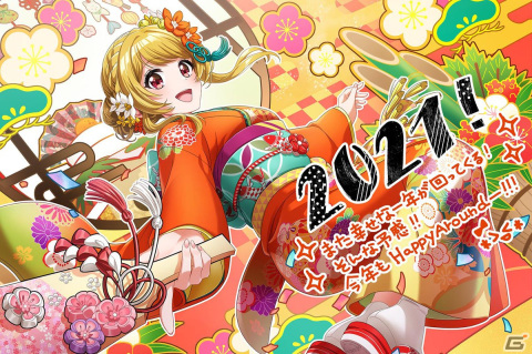 「D4DJ Groovy Mix」で「グルミクウインターフェスティバル 2022」開催！正月やクリスマス衣装の限定復刻ガチャなどが登場の画像6