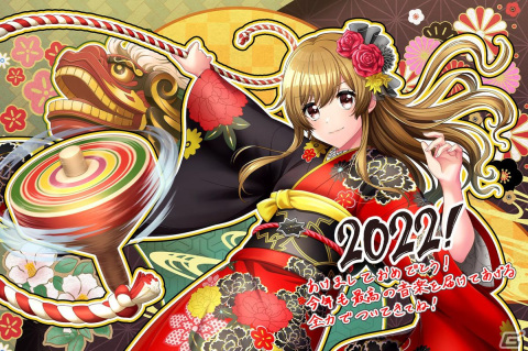 「D4DJ Groovy Mix」で「グルミクウインターフェスティバル 2022」開催！正月やクリスマス衣装の限定復刻ガチャなどが登場の画像9