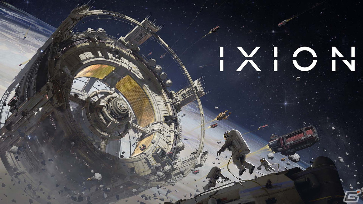 人類の存続をかけた宇宙ステーション建設シミュレーション「IXION」が配信開始！Steamではリリース記念セールも開催の画像1