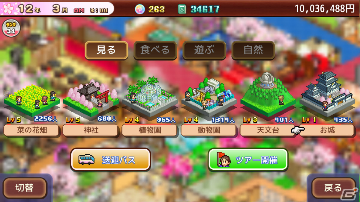 冒険SRPG「開拓サバイバル島DX」と温泉旅館経営SLG「ゆけむり温泉郷2」のSteam版が12月19日にリリース！の画像11