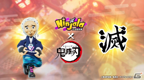 「ニンジャラ」とアニメ「鬼滅の刃」のコラボ第2弾が開始！ニンジャラ大会「鬼滅の刃カップ（チーム）」も開催決定の画像11