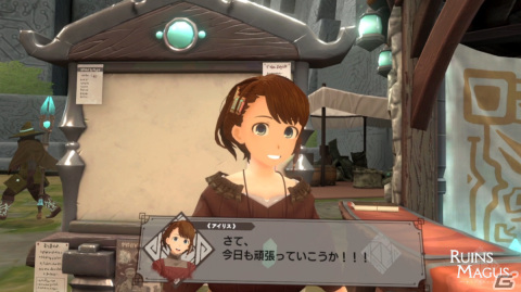 「RUINSMAGUS～ルインズメイガス～」アイリスの着せ替え機能や新ボスを含むDLC「最強の洋裁師」がリリース！の画像12