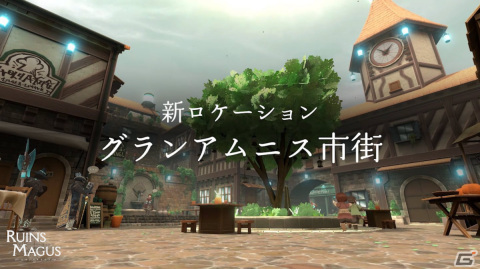 「RUINSMAGUS～ルインズメイガス～」アイリスの着せ替え機能や新ボスを含むDLC「最強の洋裁師」がリリース！の画像2